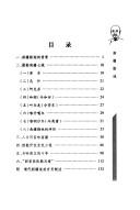 Cover of: Huai nian ying xiong