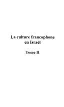 Cover of: La culture francophone en Israël.