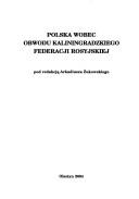 Polska wobec obwodu Kaliningradzkiego Federacji Rosyjskiej by Arkadiusz Żukowski