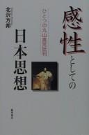 Cover of: Kansei to shite no Nihon shisō: hitotsu no Maruyama Masao hihan