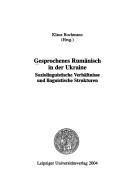 Cover of: Gesprochenes Rum anisch in der Ukraine: soziolinguistische Verh altnisse und linguistische Strukturen