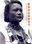 Cover of: Taiwan yuan shi yi shu yan jiu: The primitive arts of Taiwan