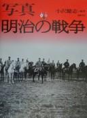 Cover of: Shashin Meiji no sensō by Takeshi Ozawa