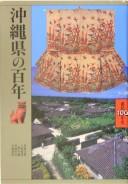 Cover of: Okinawa-ken no hyakunen