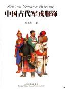 Cover of: Zhongguo gu dai jun rong fu shi: Ancient Chinese armour