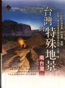 Cover of: Taiwan de te shu di jing by Wang, Xin.
