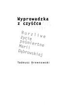 Cover of: Wyprowadzka z czyśćca: burzliwe życie pośmiertne Marii Dąbrowskiej