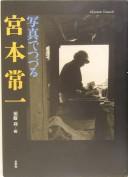Cover of: Shashin de tsuzuru Miyamoto Tsuneichi by Sutō Isao hen.