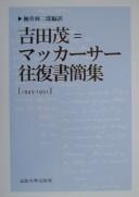 Cover of: Yoshida Shigeru = Makkāsā ōfuku shokanshū 1945-1951