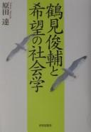 Cover of: Tsurumi Shunsuke to kibō no shakaigaku