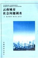 Cover of: Yunnan cheng shi she hui wen ti diao cha by zhu bian Zhou Zhiping, Qiang Weidong, Gao Yuting.