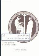 Cover of: Il cammino di Dike: l'idea di giustizia da Omero a Eschilo