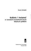 Cover of: Kobiety i świętość w żywotach trzynastowiecznych księżnych polskich