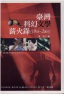 Cover of: Taiwan ke huan wen xue xin huo lu (1956-2005).