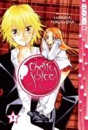 Cover of: Cherry Juice Volume 1 (Cherry Juice)