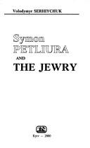Cover of: Symon Petliura and the Jewry by Volodȳmȳr Serhiĭchuk