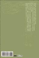 Cover of: Rou ruan de shen dian by Manjuan Zhang, Manjuan Zhang