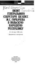 Cover of: Vizit Generalʹnogo sekretari︠a︡ T︠S︡K KPSS v POlʹskui︠U︡ Narodnui︠u︡ Respubliku 11-14 ii︠u︡li︠a︡ 1988 goda: dokumenty i materialy.