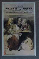 Cover of: Nesikhah o shevuyah?: ha-ḥavayah ha-nashit shel ha-yishuv ha-yashan bi-Yerushalayim, 1840-1914