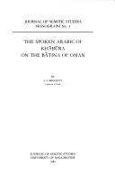 The spoken Arabic of Khābūra on the Bāṭina of Oman by A. A. Brockett