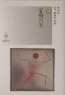 Miyazaki Tōten