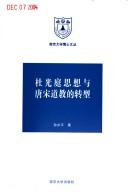 Cover of: Du Guangting si xiang yu Tang Song dao jiao de zhuan xing