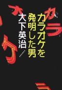Cover of: Karaoke o hatsumeishita otoko