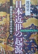 Cover of: Nihon kinsei no kigen by Kyōji Watanabe
