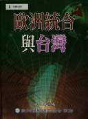 Cover of: Ouzhou tong he yu Taiwan