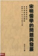 Cover of: Song Ming ru xue de wen ti yu fa zhan by Mou, Zongsan.