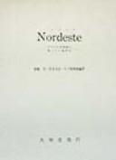 Cover of: Nordeste =: Norudesute : Burajiru hokutōbu no fūdo to tochi riyō