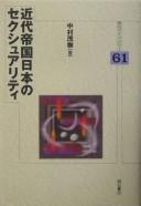 Cover of: Kindai Teikoku Nihon no sekushuariti by Shigeki Nakamura