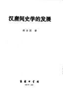 Cover of: Han Tang jian shi xue de fa zhan by Baoguo Hu