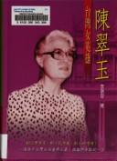 Cover of: Taiwan nü ying xiong Chen Cuiyu by Jinrong Li
