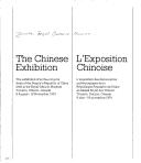 Cover of: The Chinese exhibition: the exhibition of archaeological finds of the People's Republic of China held at the Royal Ontario Museum, Toronto, Ontario, Canada, 8 August-16 November 1974 = L'exposition chinoise