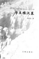 Cover of: Mawangdui Han mu.