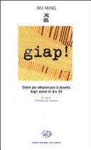 Cover of: Giap!: tre anni di narrazioni e movimenti