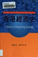 Cover of: Xianggang jing ji shi: A history of Hong Kong economy