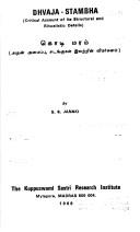 Cover of: Dhvaja-stambha: critical account of its structural and ritualistic details = Koṭi maram : atan̲ amaippu, caṭaṅkukaḷ ivar̲r̲in̲ vimarcan̲am