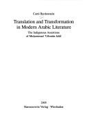 Translation and transformation in modern Arabic literature by Carol Bardenstein