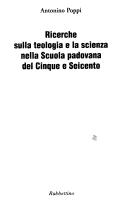 Cover of: Ricerche sulla teologia e la scienza nella Scuola padovana del Cinque e Seicento