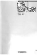 Cover of: Guo Xiaochuan 1957 nian ri ji