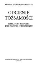 Cover of: Odcienie tożsamości: literatura żydowska jako zjawisko wielojęzyczne