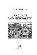 I︠A︡zyk i mentalʹnostʹ by Vladimir Viktorovich Kolesov