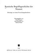Cover of: Russische Begriffsgeschichte der Neuzeit: Beiträge zu einem Forschungsdesiderat