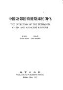 Cover of: The Evolution of the Tethys in China and Adjacent Regions