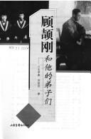 Cover of: Gu Jiegang he ta de di zi men