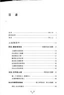 Cover of: Rang nü ren zi ji shuo hua.