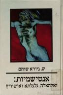 Cover of: Antishemiyut: Valhalah, Galgalta ve-Oshvits (Gome, sifre mada u-mehkar)