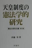 Cover of: Tennō seido no kenpōgakuteki kenkyū by Hisashi Saitō